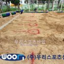 관양중학교 이미지