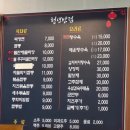 ⭐ 춘천 새로 오픈한 ‘청년반점’ 방문 후기