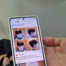 오케이남성컷트