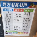 용궁먹골 이미지