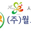 월드그린골프연습장 이미지