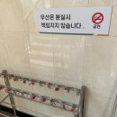 옥천대중탕 이미지