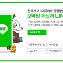 와이모바일 이미지