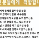 성공창업전략연구소