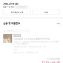 브라운도트 검단사거리점 이미지