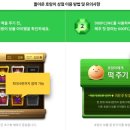 호랑이상점 이미지