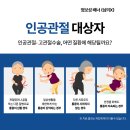 금산하나정형외과 네이버블로그