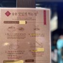 솔솥