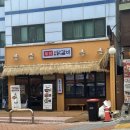 신풍 닭갈비 | 신풍역 맛집 부막 숯불 닭갈비 신길점 방문 후기