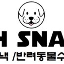 오스낵