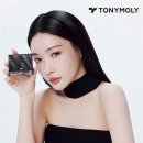토니모리신