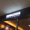 수라선 | [잠실] “수라선” 밥집 솔직후기