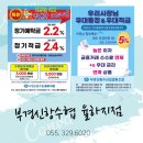 부경특판 이미지