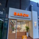 바로BAROH 이미지