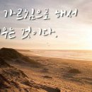 한빛교육원 이미지