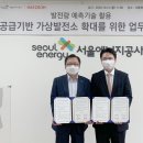 김중식 태양광발전소 이미지