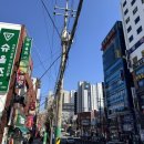 마선생얼큰국밥 부산당감점 이미지