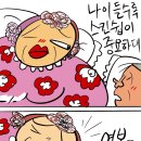 지푸락 이미지