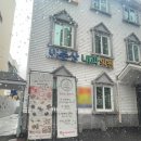 이준상내과의원 네이버블로그