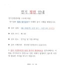 타임설비사무소