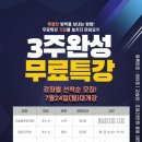 보람동_보람중학교 이미지