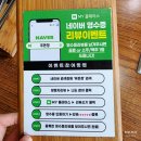충주참기름 | [충주 맛집] 우돈정 충주본점 솔직후기｜30년 전통 충주돼지갈비에 생간, 천엽까지 나오는 곳