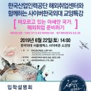 실질적인 취업 준비하기 이미지