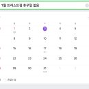TRUST GYM 이미지