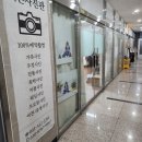 시온사진관 | 아기 천일 1000일 기념 사진 촬영, 복고컨셉 우정사진 촬영 후기, 남양주 시온사진관