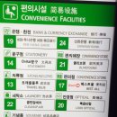 공항세탁소 이미지