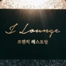 제이라운지 네이버블로그
