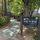 필마공원 네이버블로그