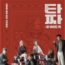 원아이드잭 이미지