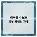 비티성형외과의원 이미지