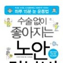 유니베라희망