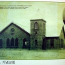 한국기독교선교박물관 이미지