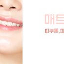 필그린피부과의원 이미지