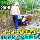 태광축산 이미지