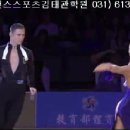 WDSF World DanceSport Games 2013 Kaohsiung FINAL 이미지