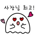 혜화동돈까스극장화도점
