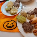 주노코스 이미지