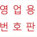 개인화물2650