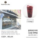 블랙와인커피태백점 이미지