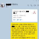 신월소마학원