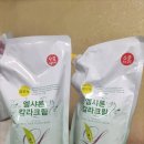 엘샤론 이미지