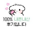 슈슈봉봉원주점 이미지