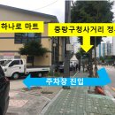 한그루마트. 이미지