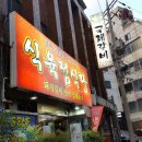 해운대구청 정문, 후문 이미지