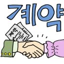 무진장공인중개사사무소 이미지