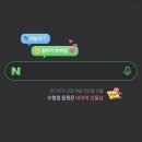 근데 난 그냥 인류